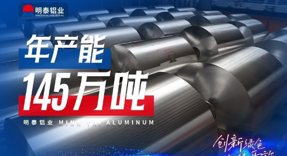 3003铝箔厂家有哪些