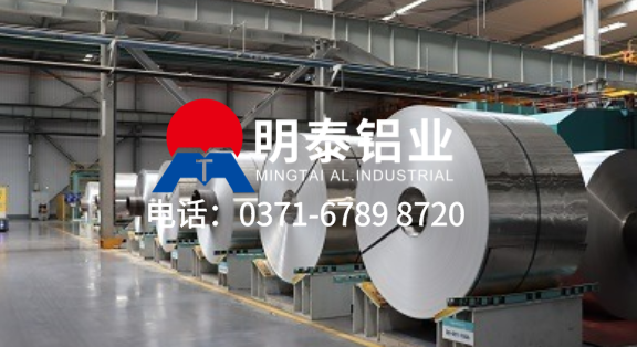 河南铝卷生产厂家