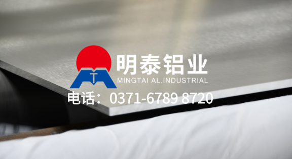 多认证保障！ga黄金甲铝业 5083 船用铝板 工厂直供 规格齐全批量供货