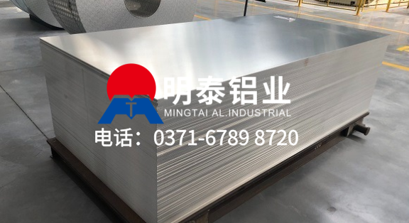 ga黄金甲铝业工厂直供 5052H32 冲压铝板 品质卓越 源头保障